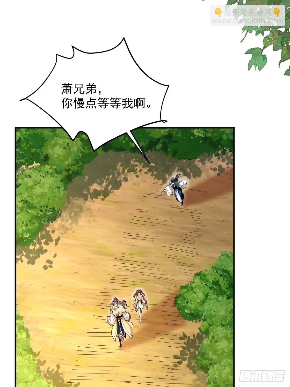 第33话 偶遇(1/2)-第33话