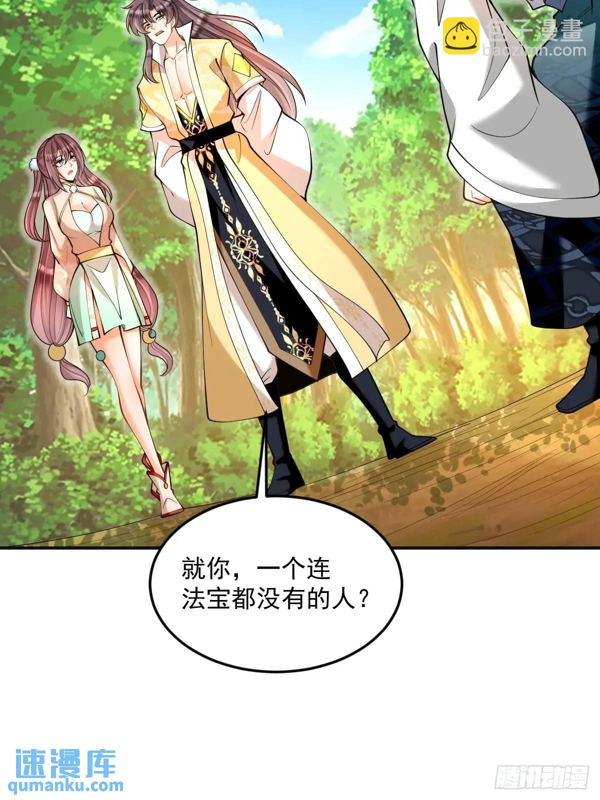 第33话 偶遇(1/2)-第33话