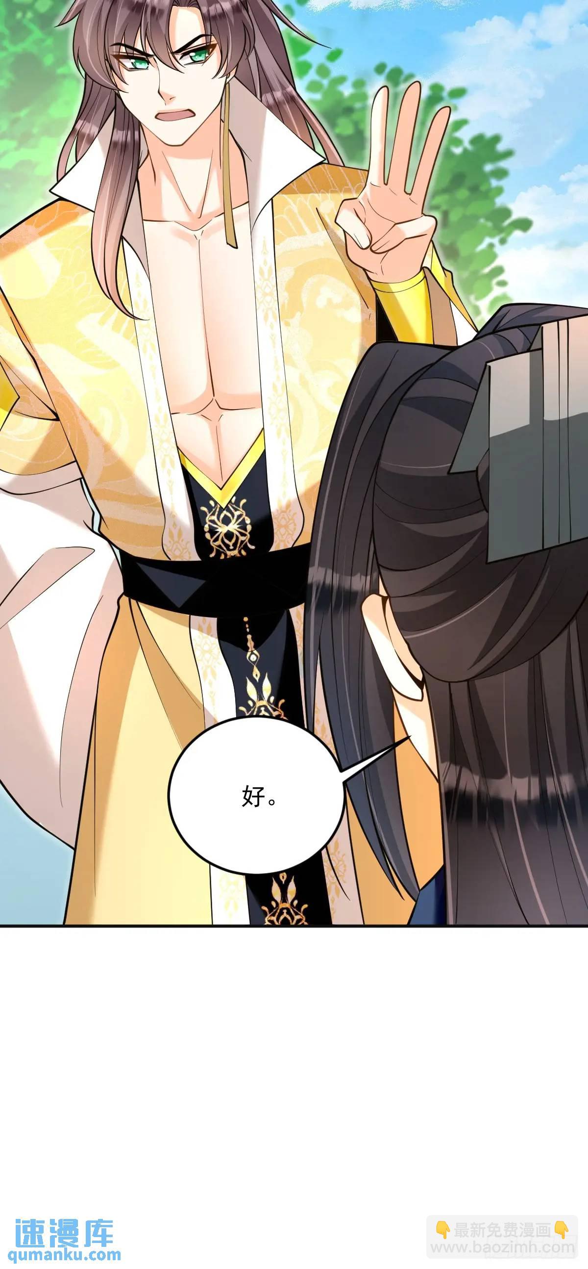 第33话 偶遇(1/2)-第33话