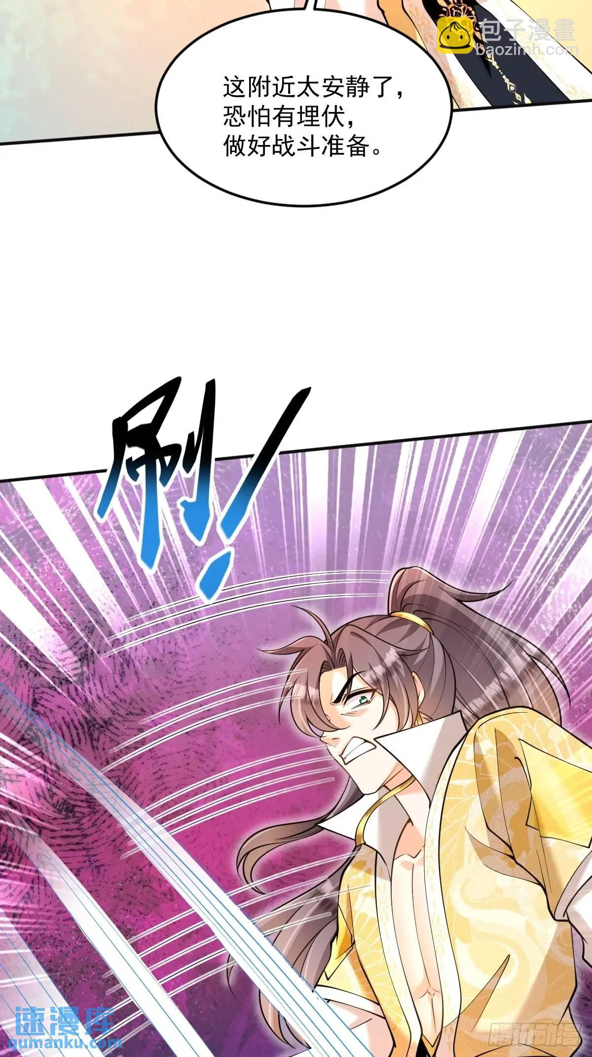 第33话 偶遇(1/2)-第33话