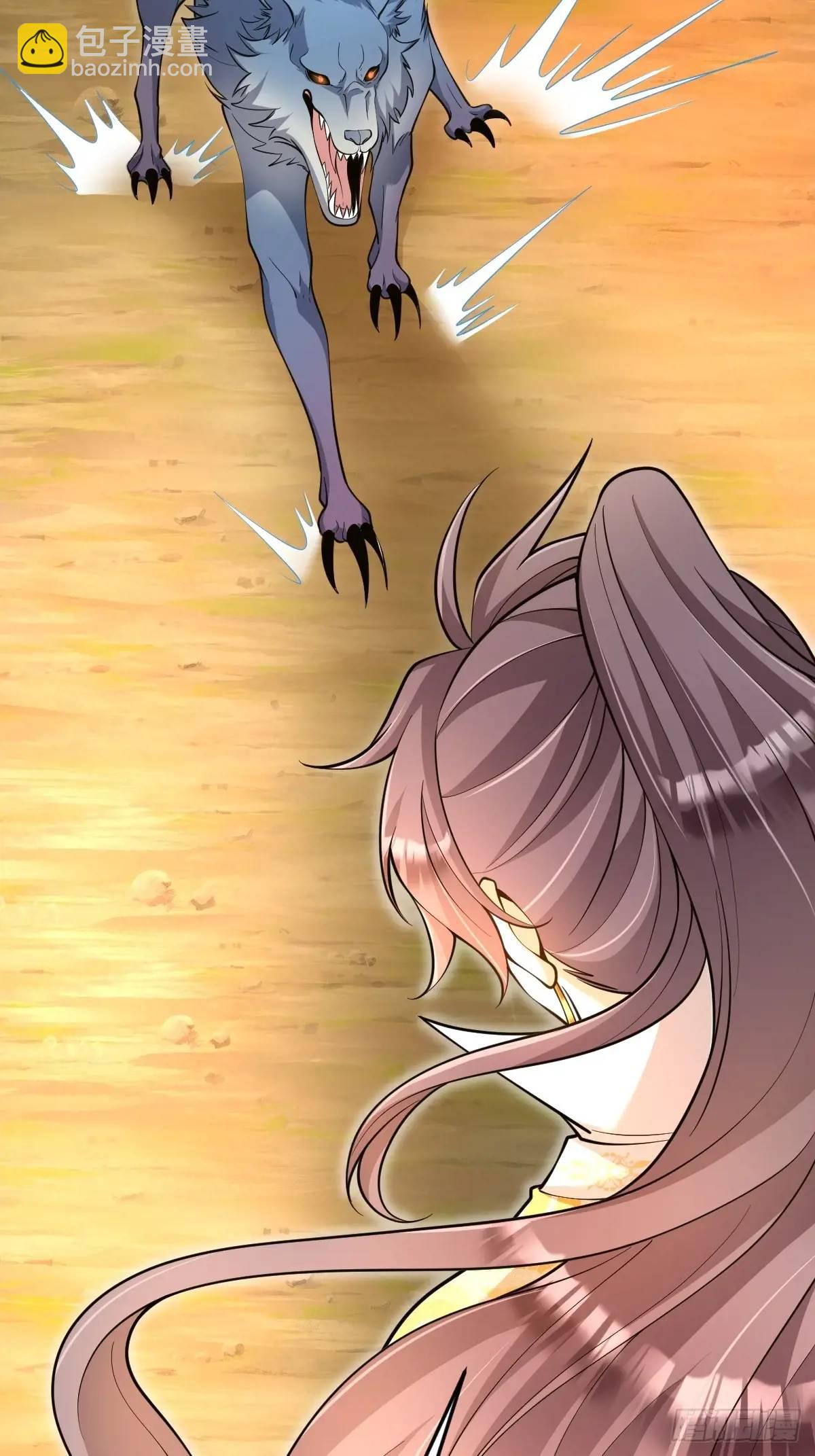 第33话 偶遇(1/2)-第33话