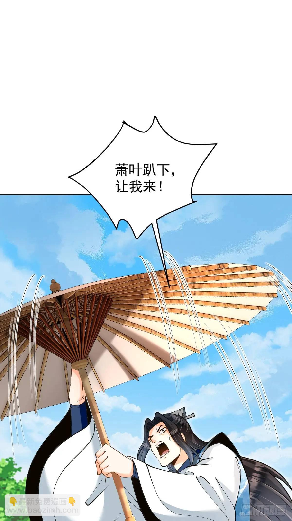 第33话 偶遇(1/2)-第33话