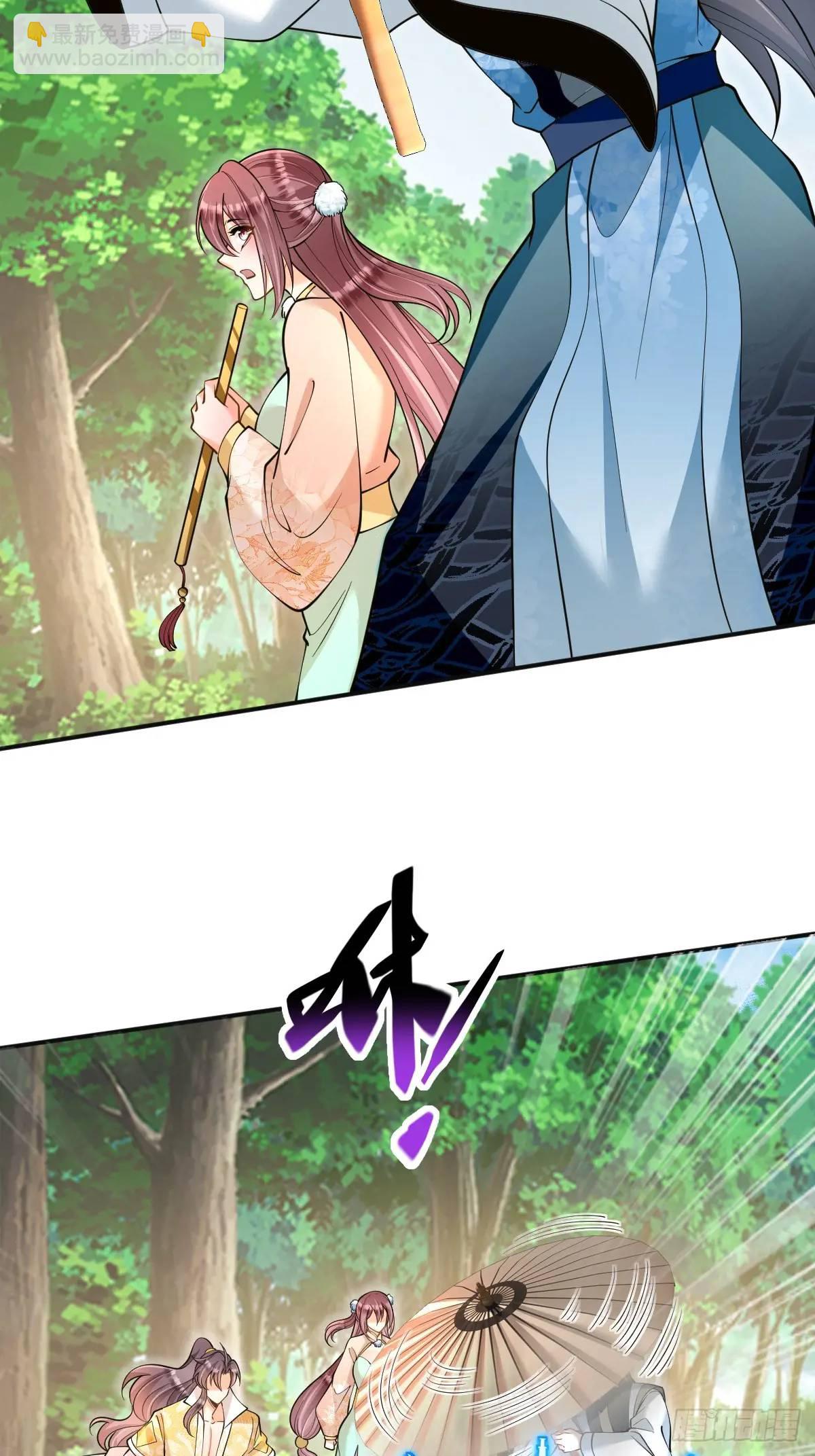 第33话 偶遇(1/2)-第33话