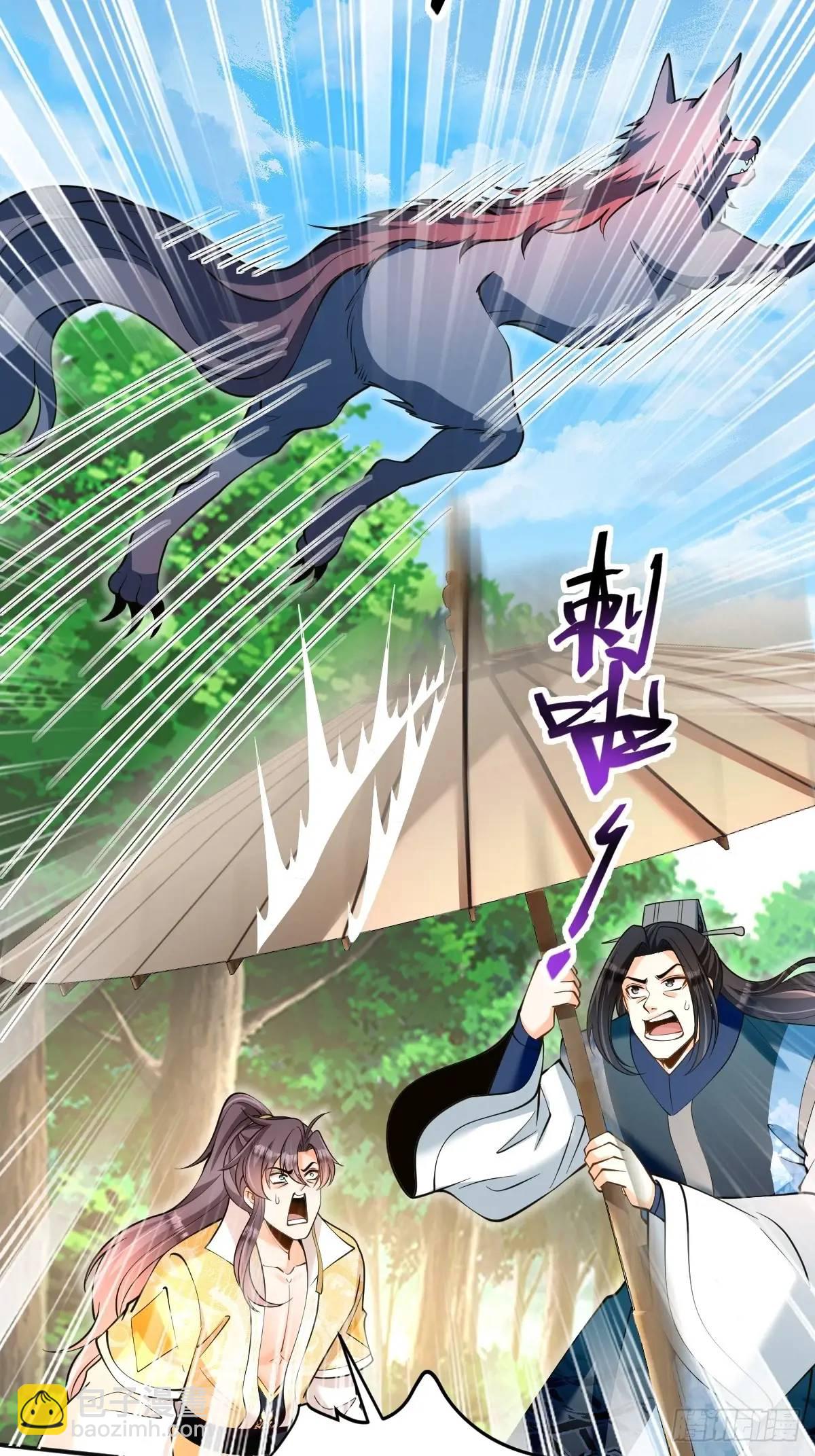 第33话 偶遇(1/2)-第33话