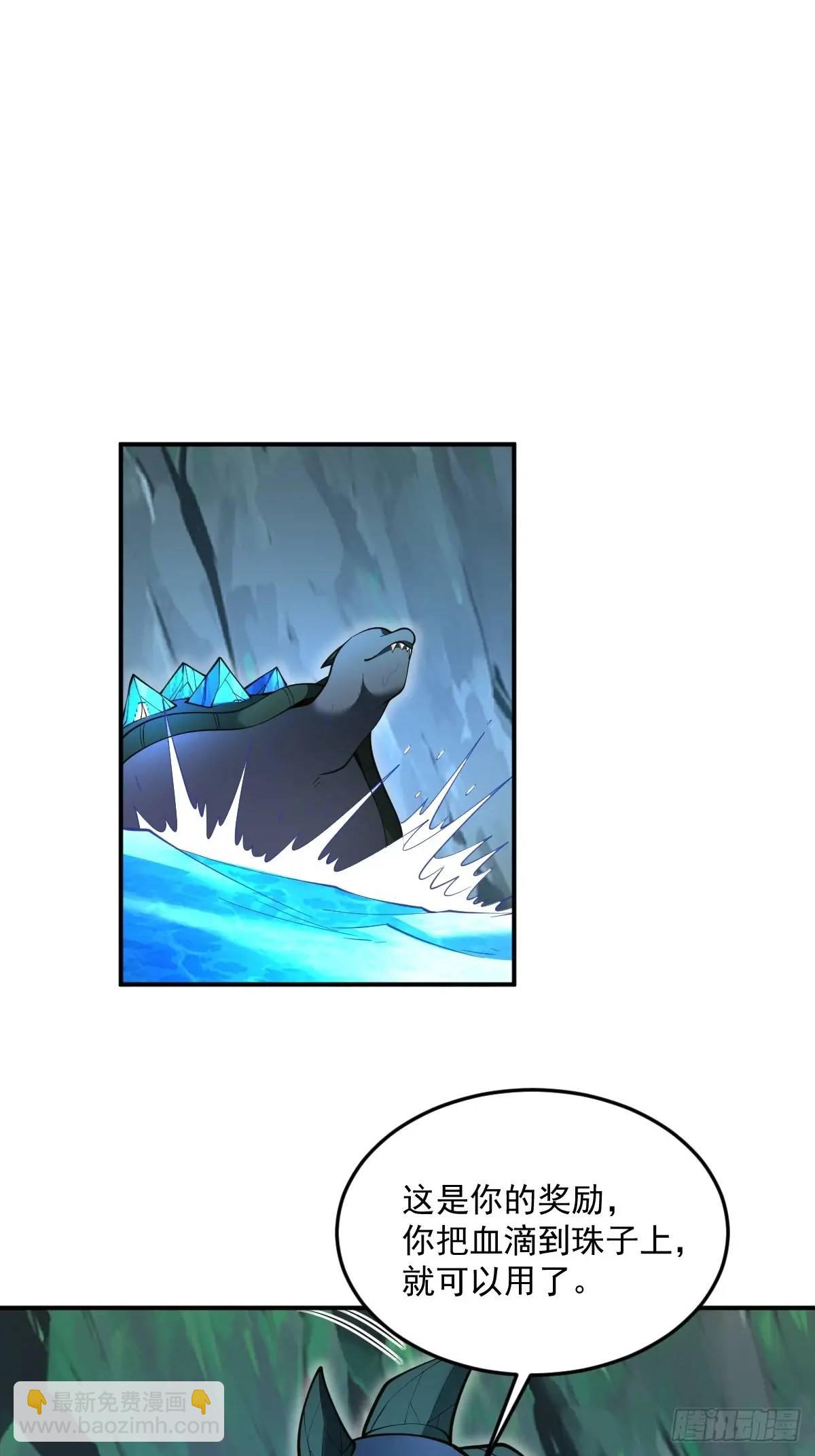 第35章  神秘绿珠-第35话