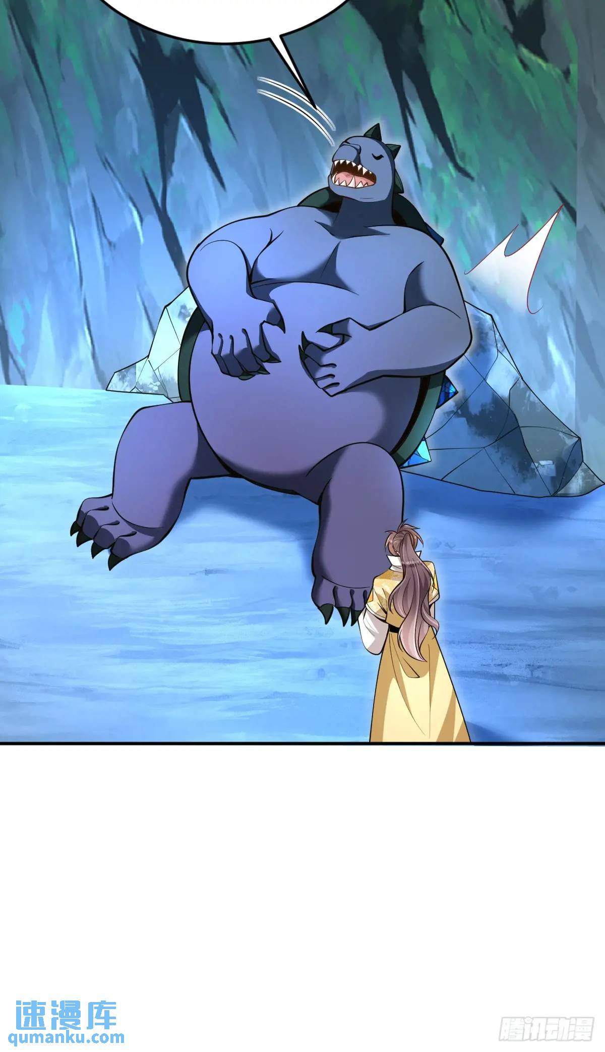 第35章  神秘绿珠-第35话