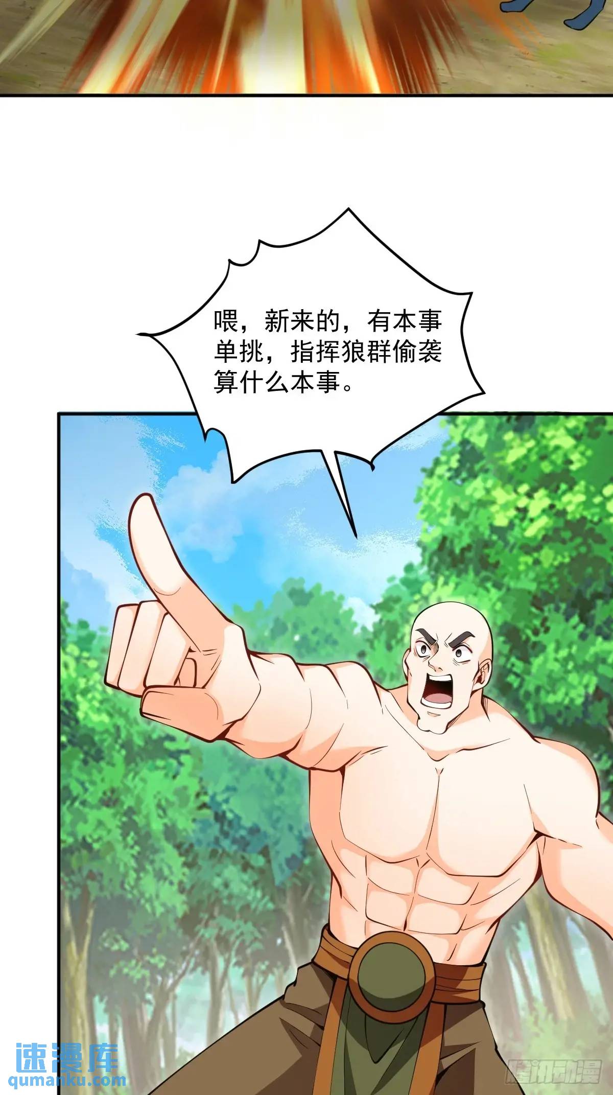 第37话 神之傀儡-第37话