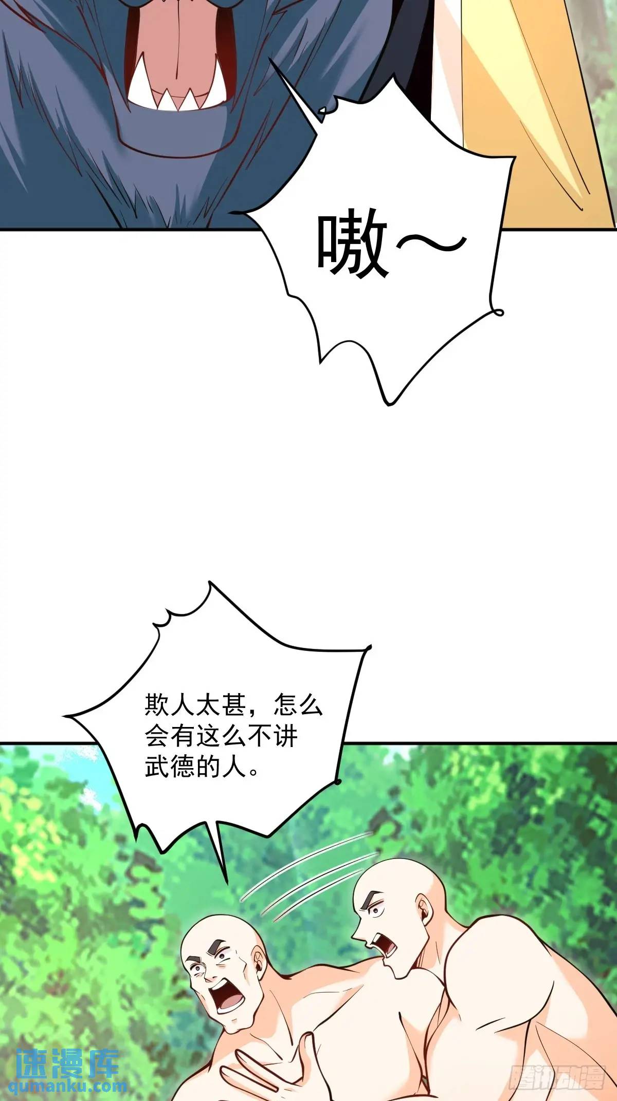 第37话 神之傀儡-第37话