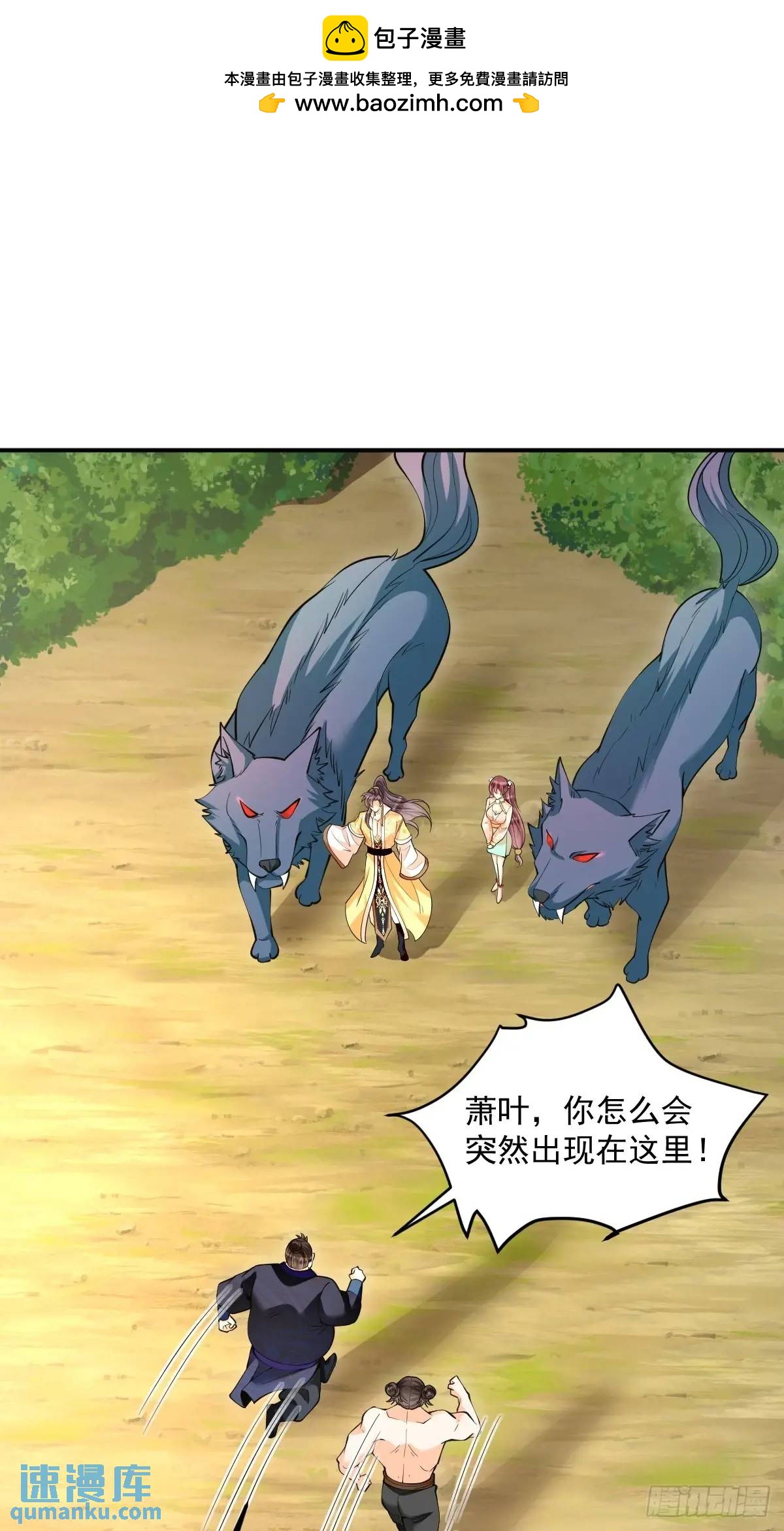 第37话 神之傀儡-第37话