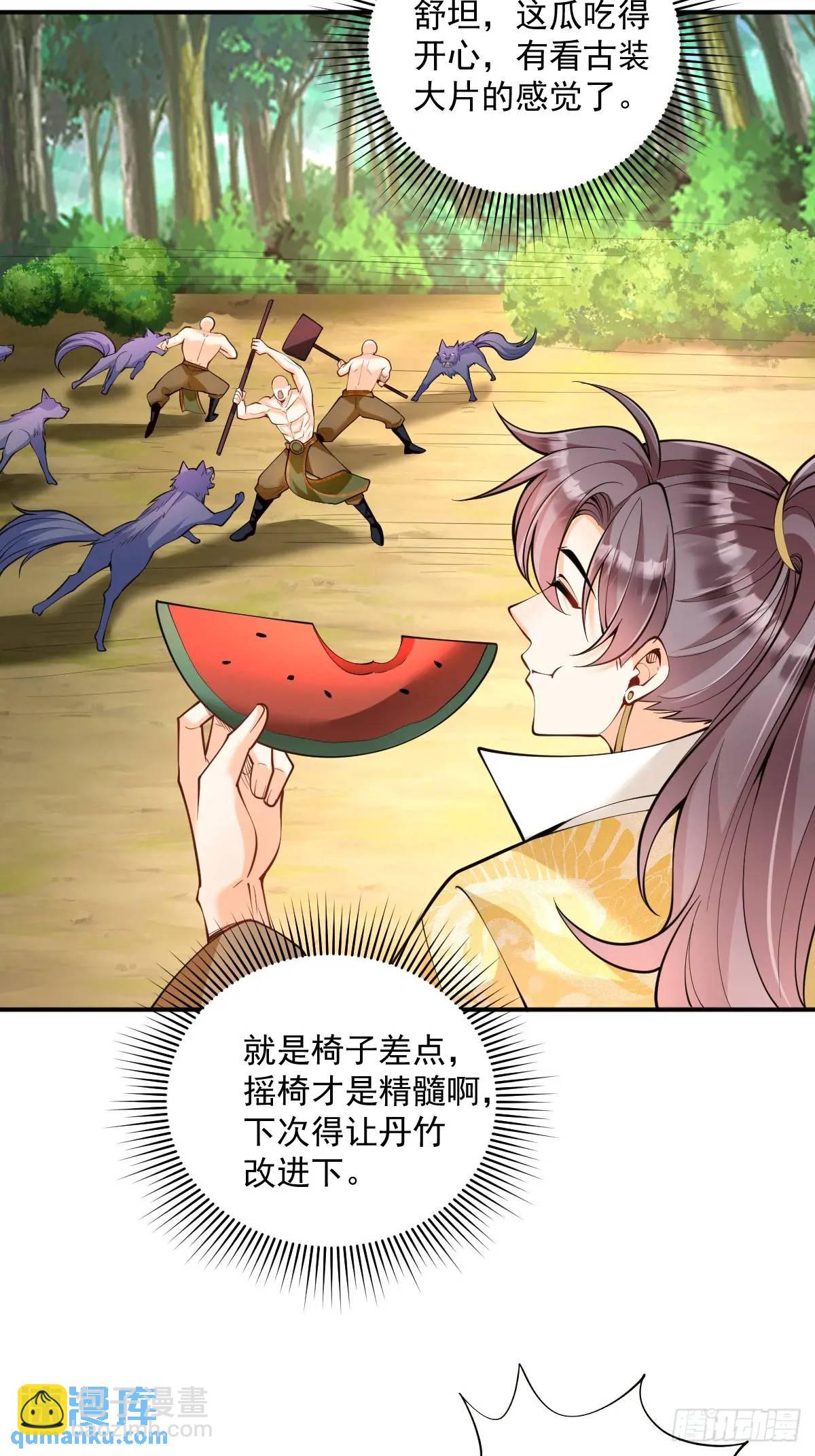 第37话 神之傀儡-第37话