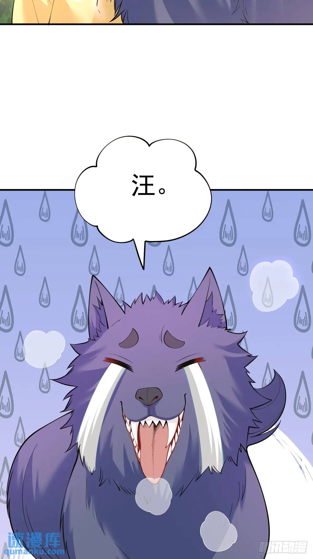 第37话 神之傀儡-第37话