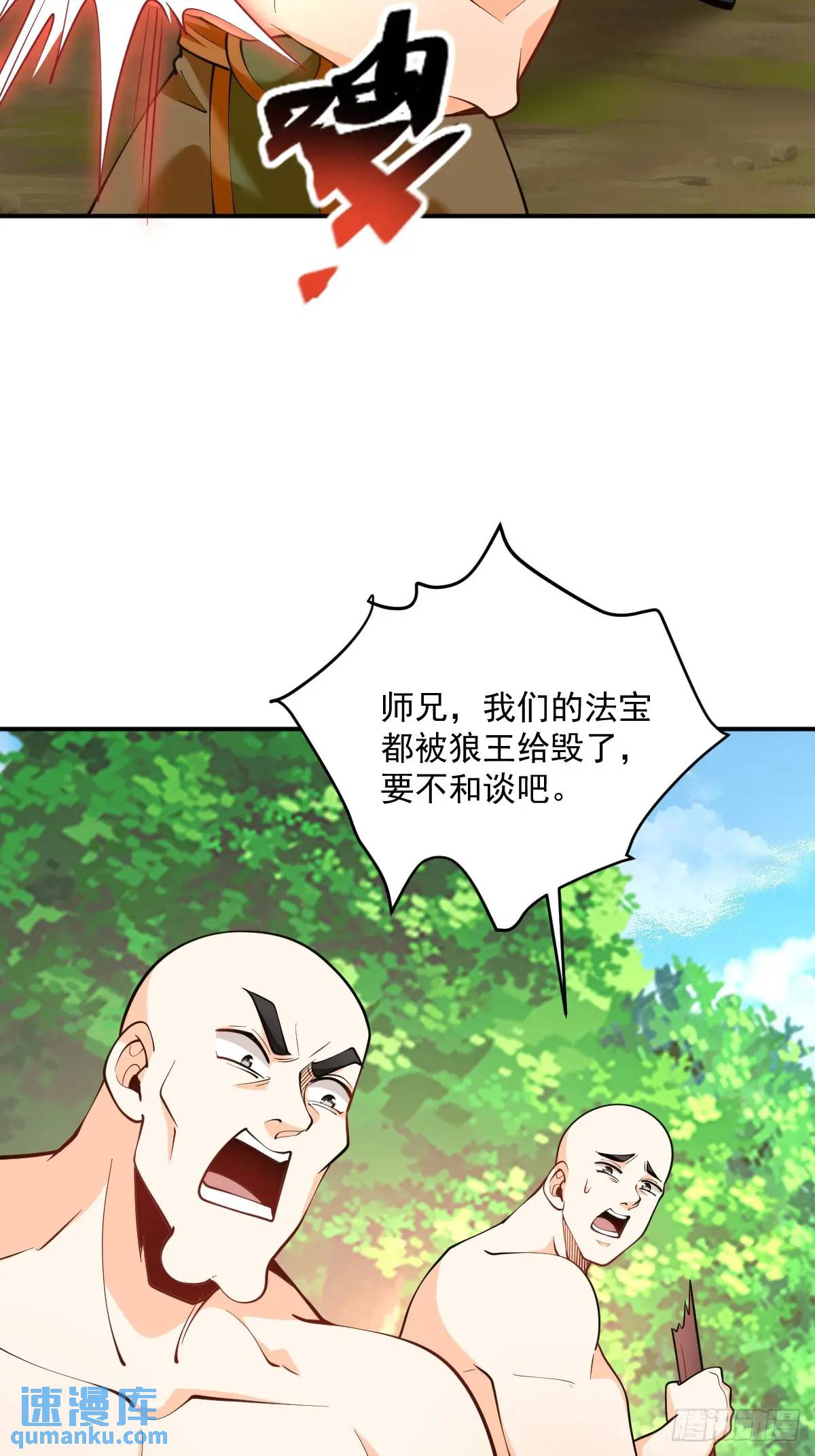 第37话 神之傀儡-第37话