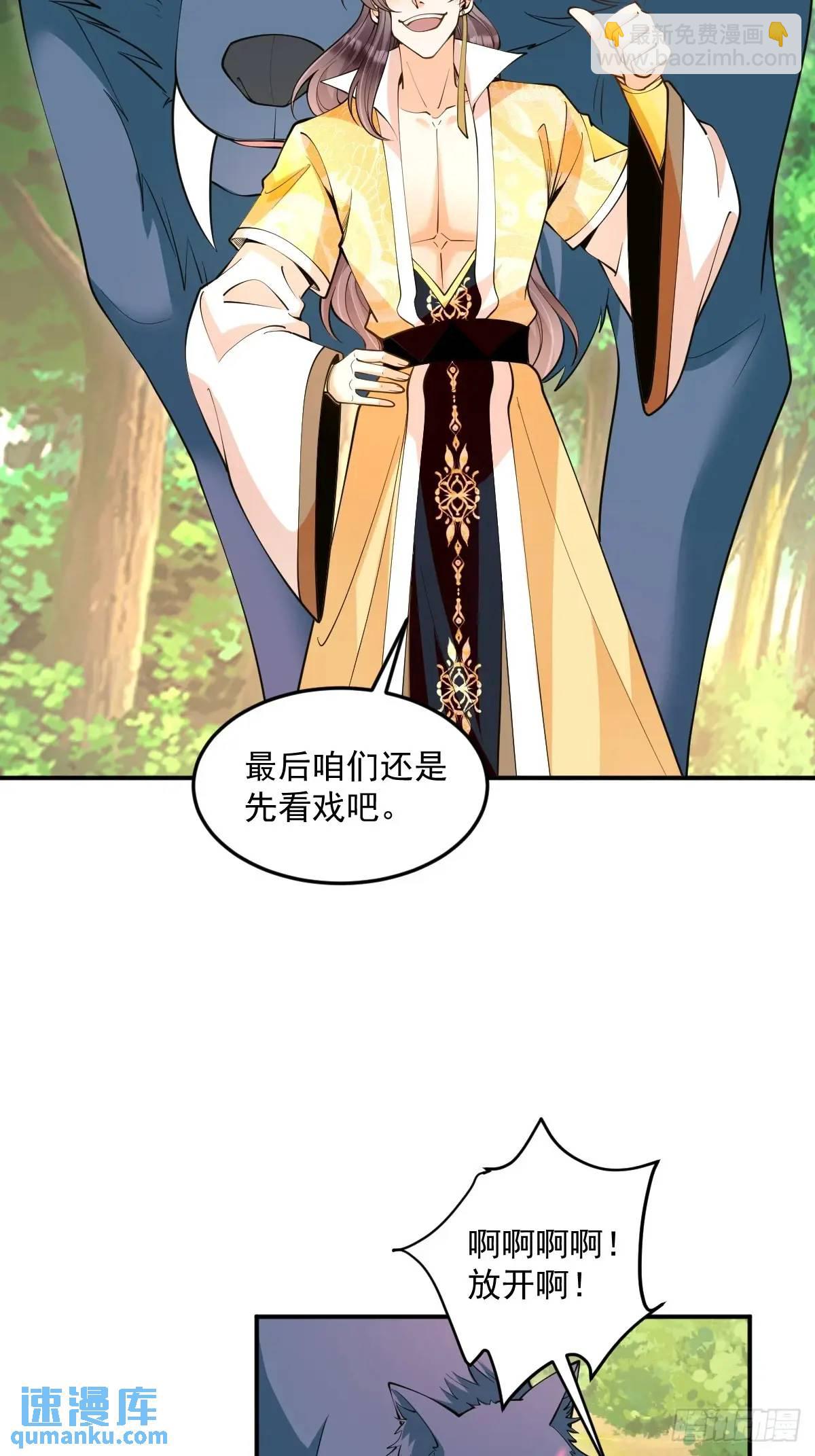 第37话 神之傀儡-第37话