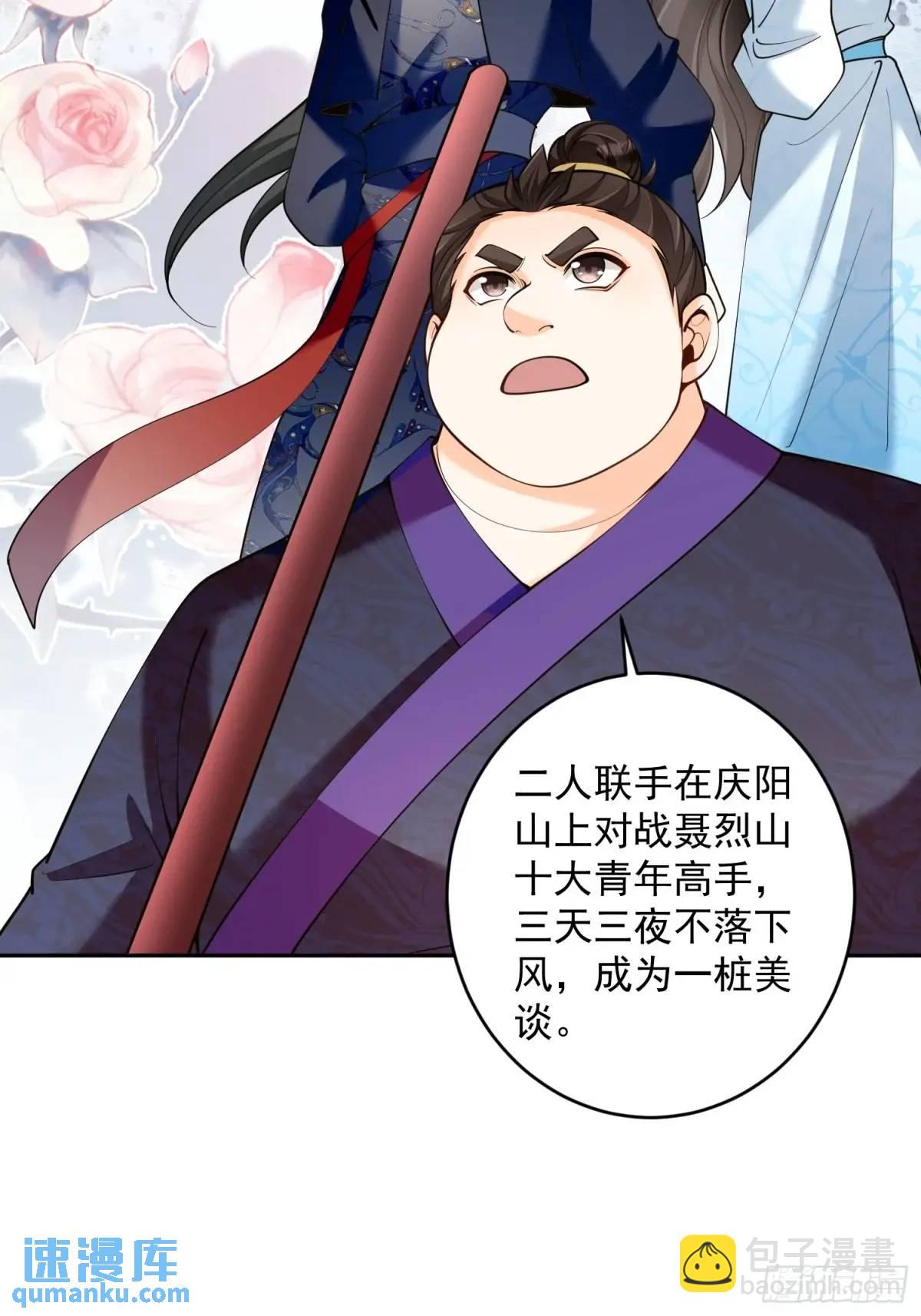 第39话  萧叶VS神傀-第39话