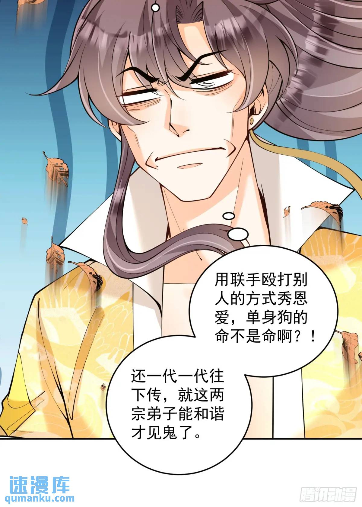 第39话  萧叶VS神傀-第39话