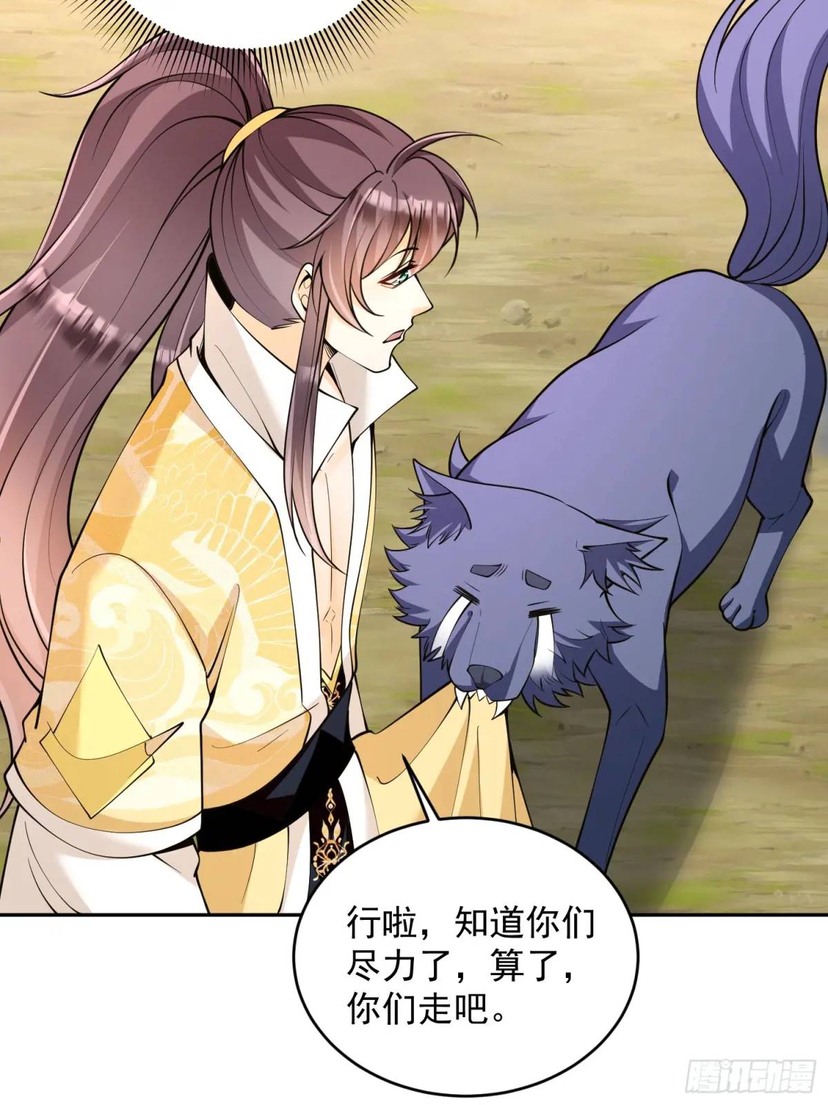 第39话  萧叶VS神傀-第39话