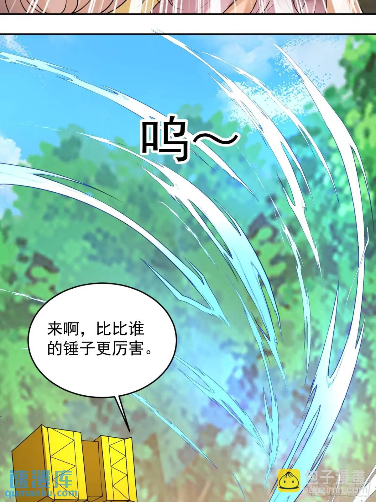 第39话  萧叶VS神傀-第39话