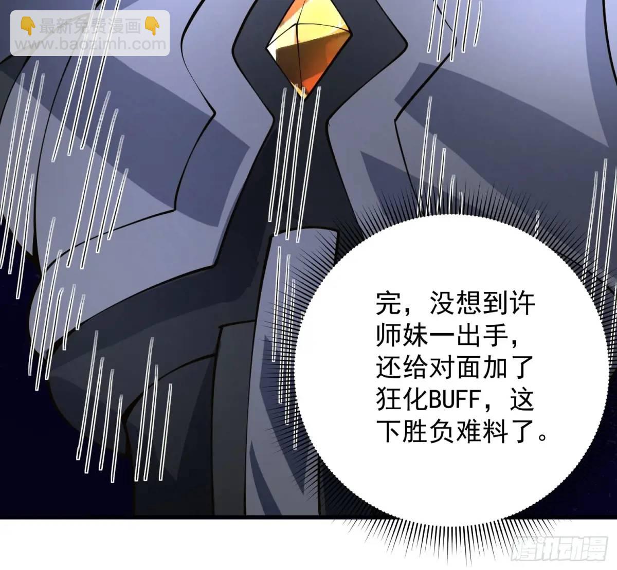 第39话  萧叶VS神傀-第39话