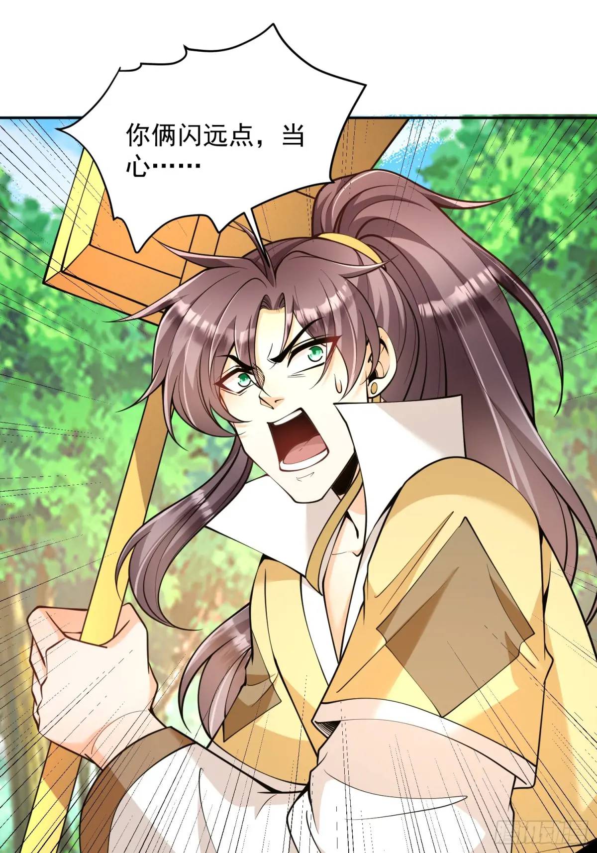 第39话  萧叶VS神傀-第39话