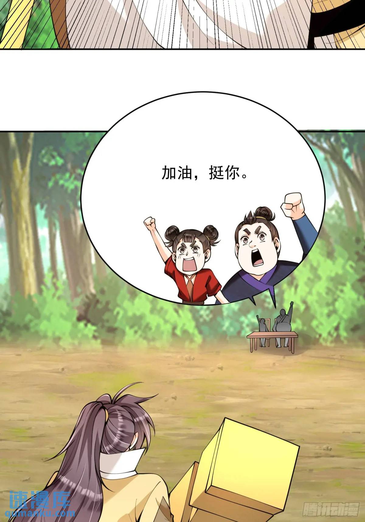 第39话  萧叶VS神傀-第39话