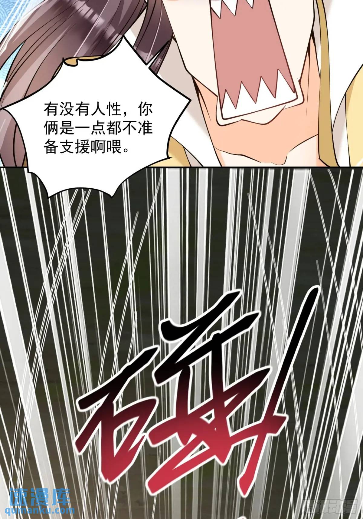 第39话  萧叶VS神傀-第39话