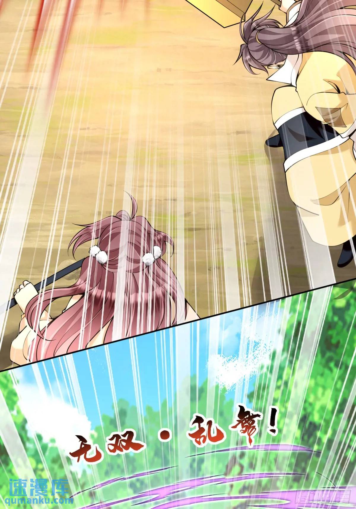 第39话  萧叶VS神傀-第39话