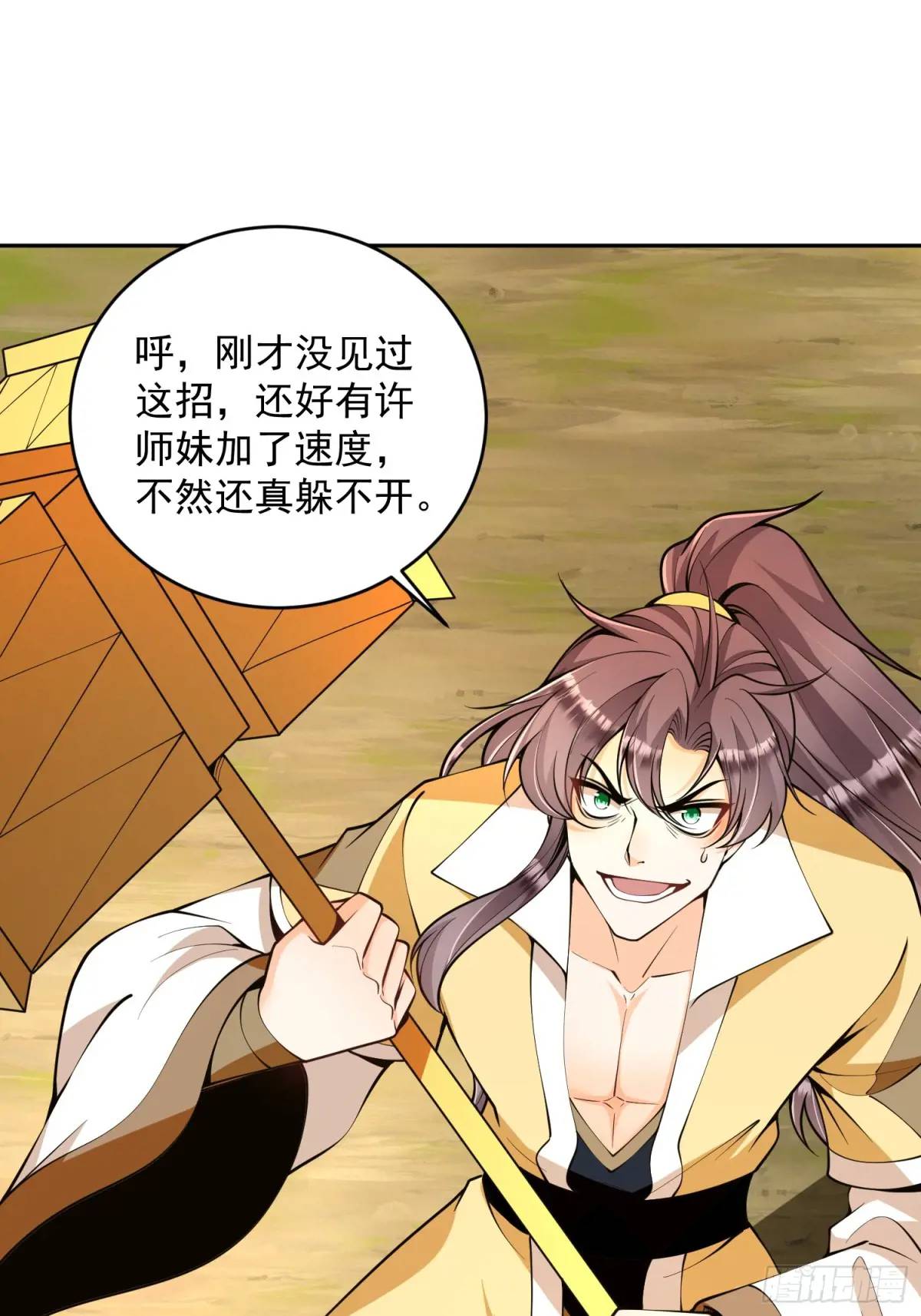 第39话  萧叶VS神傀-第39话