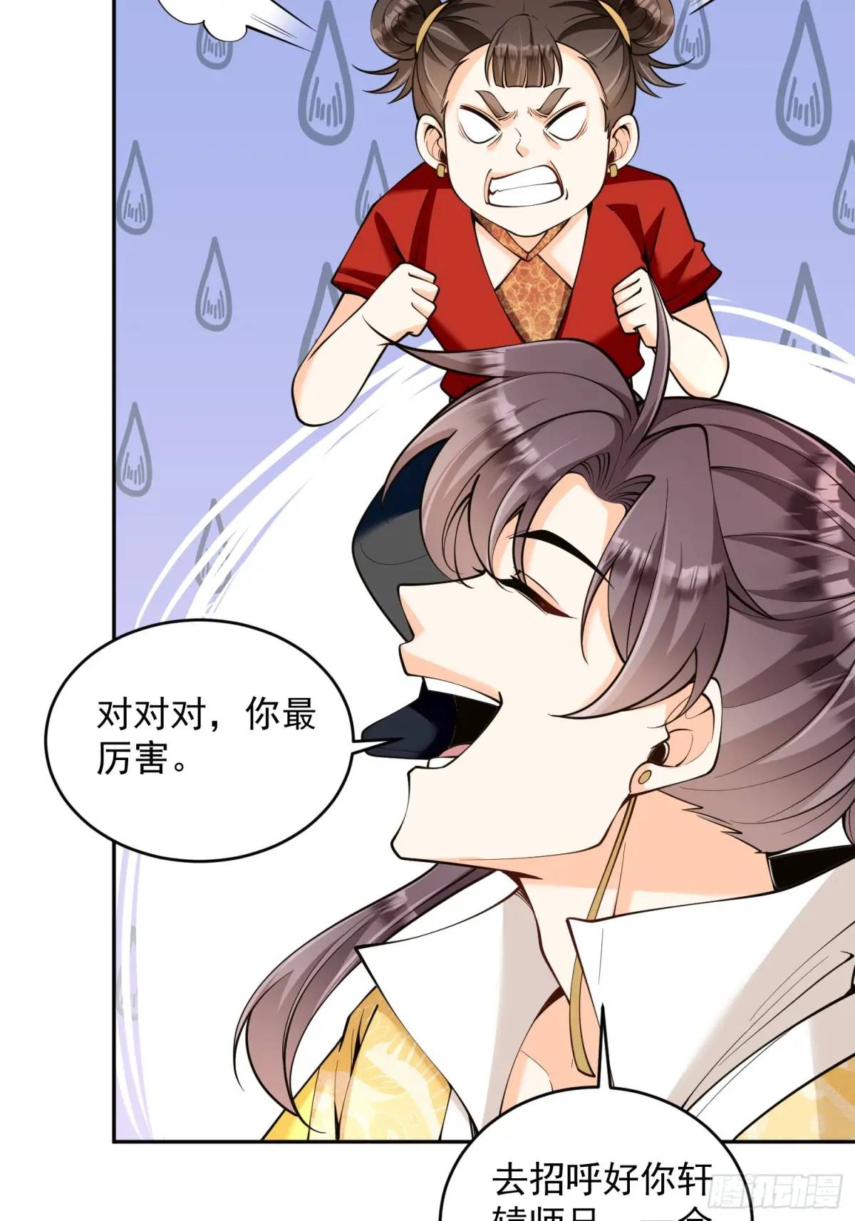 第39话  萧叶VS神傀-第39话