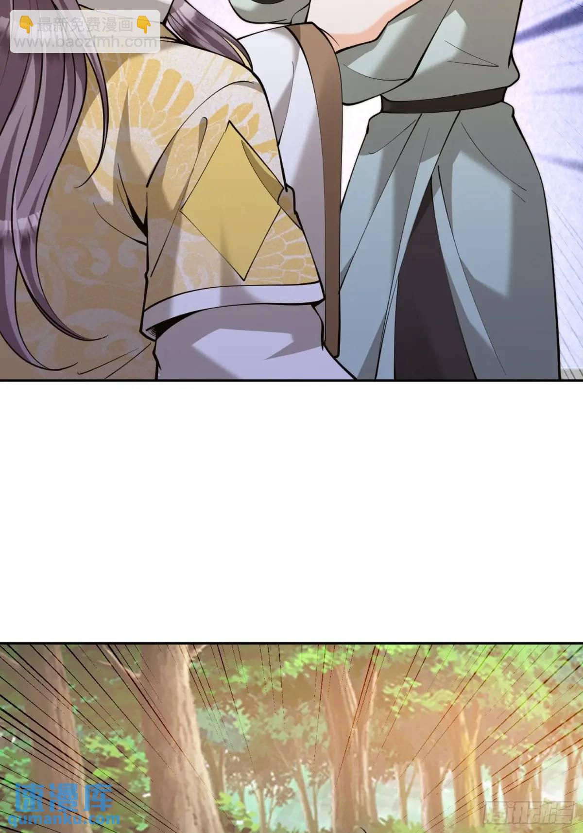 第41话  兽潮-第41话