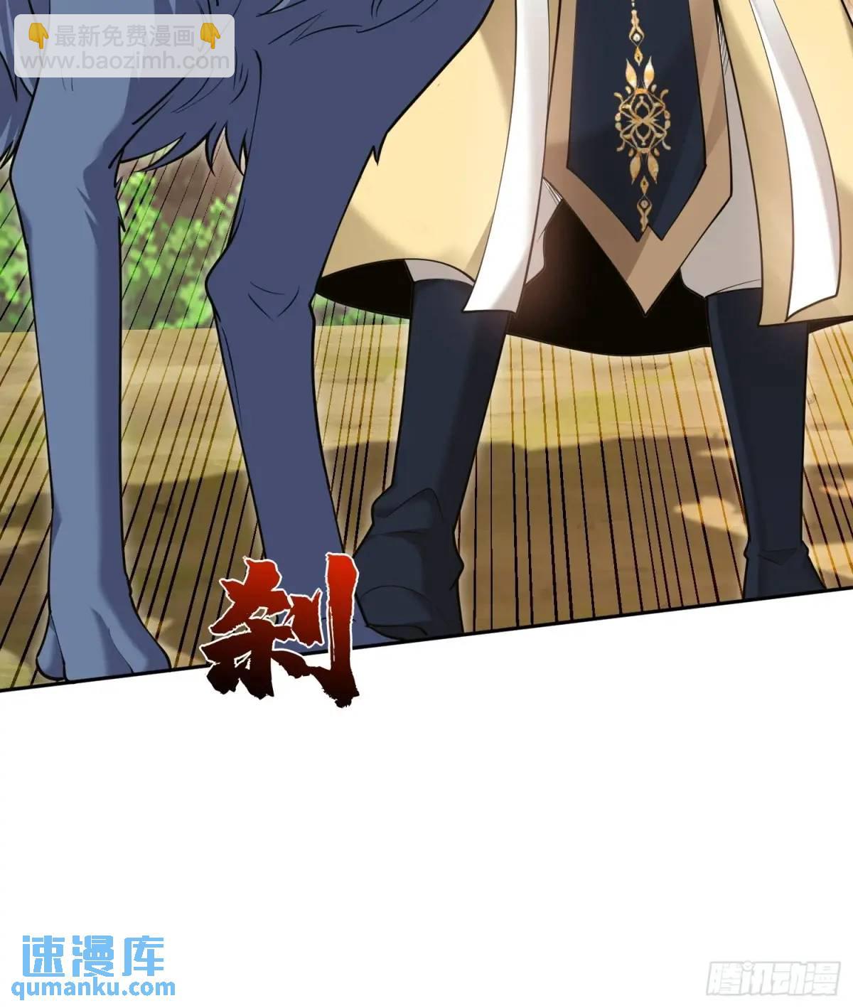 第41话  兽潮-第41话