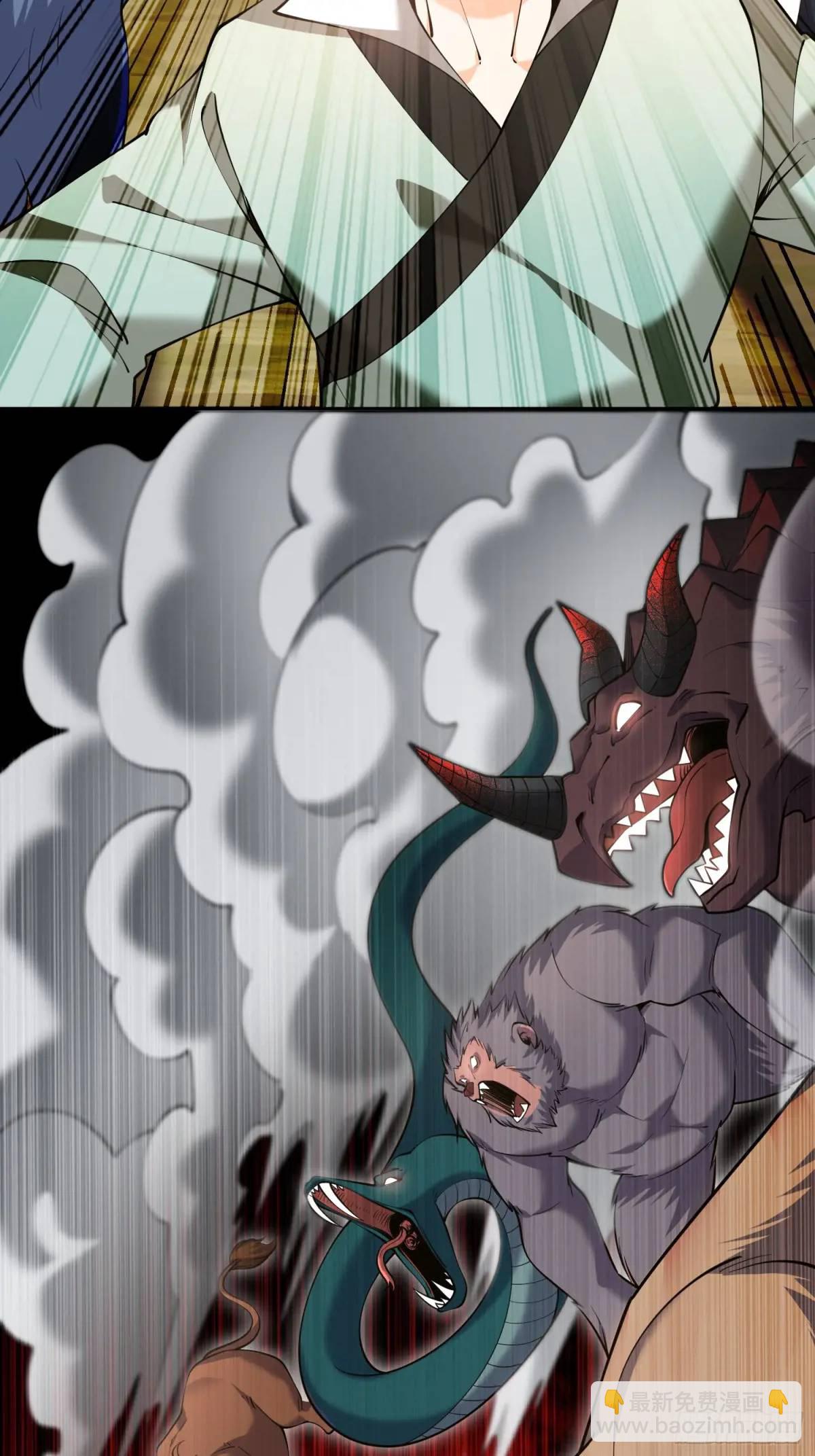 第41话  兽潮-第41话