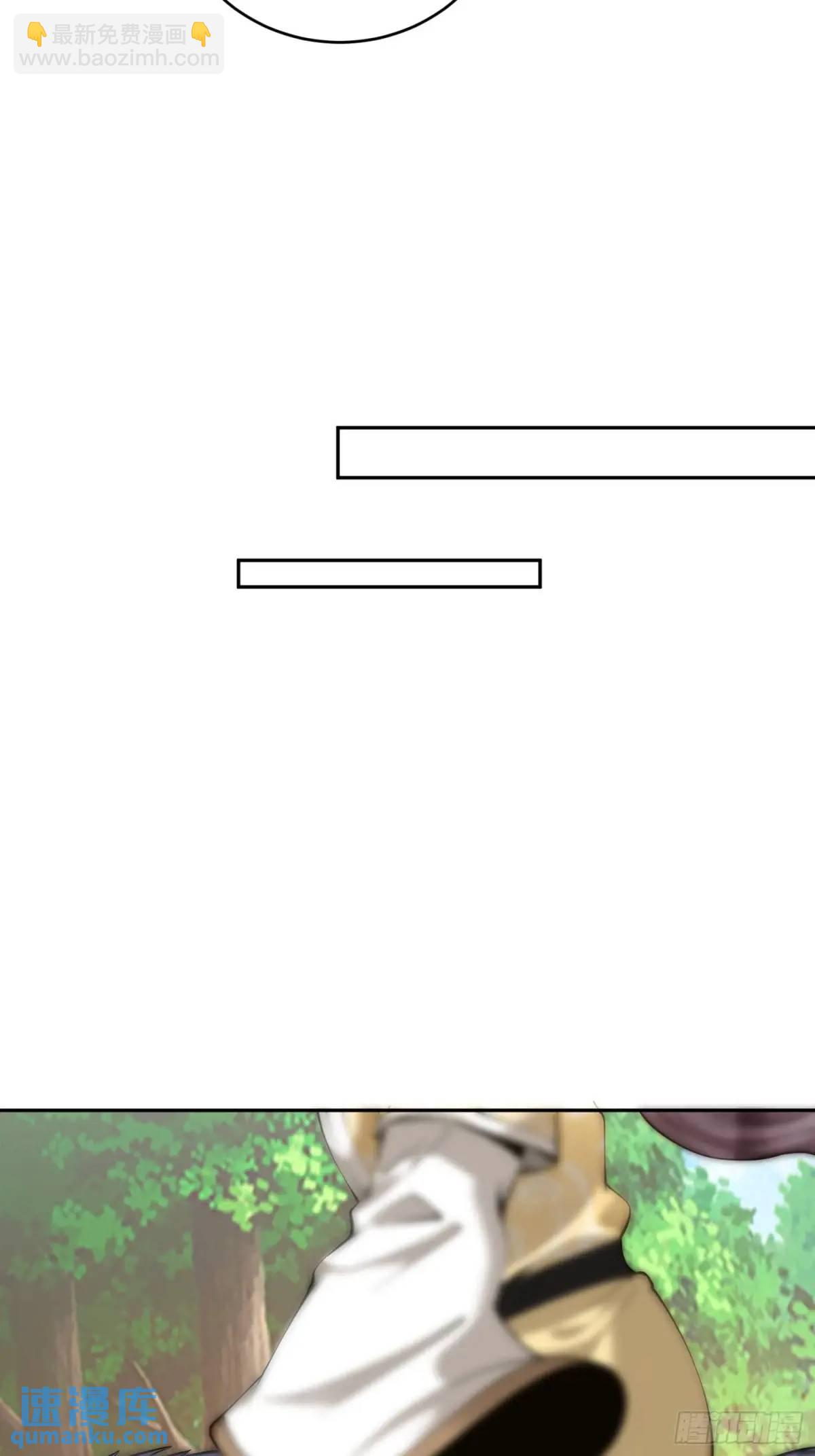 第41话  兽潮-第41话