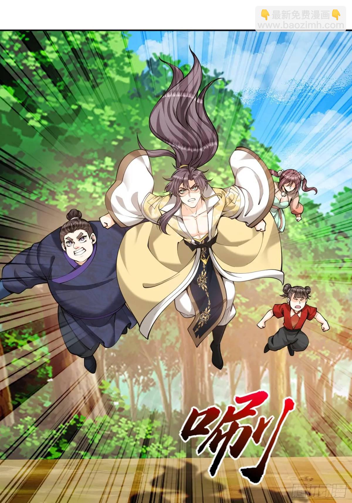 第41话  兽潮-第41话