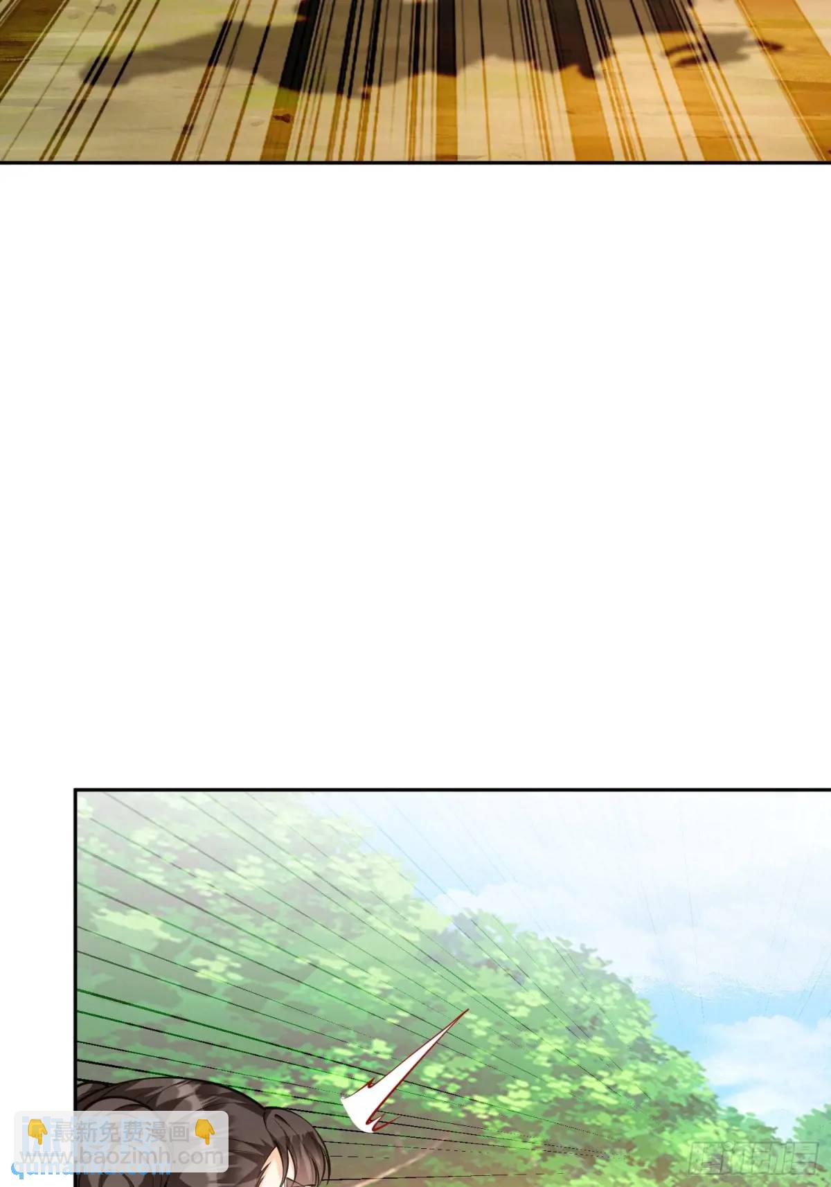 第41话  兽潮-第41话