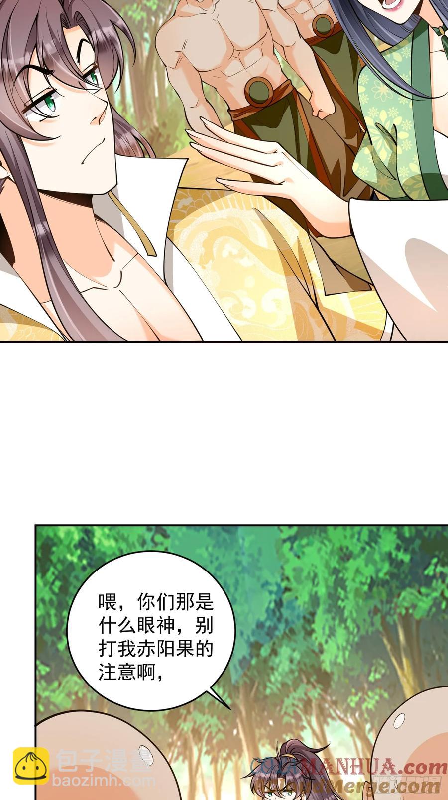 第43话 三宝联盟-第43话