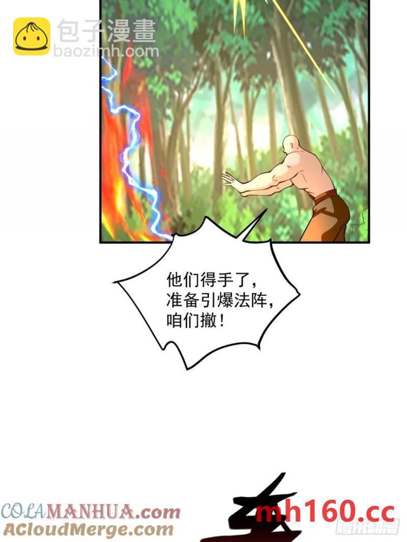 第46话 宗门修炼-第45话