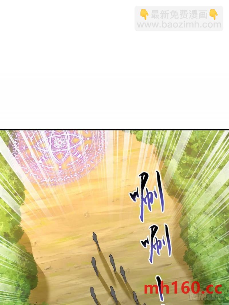 第46话 宗门修炼-第45话