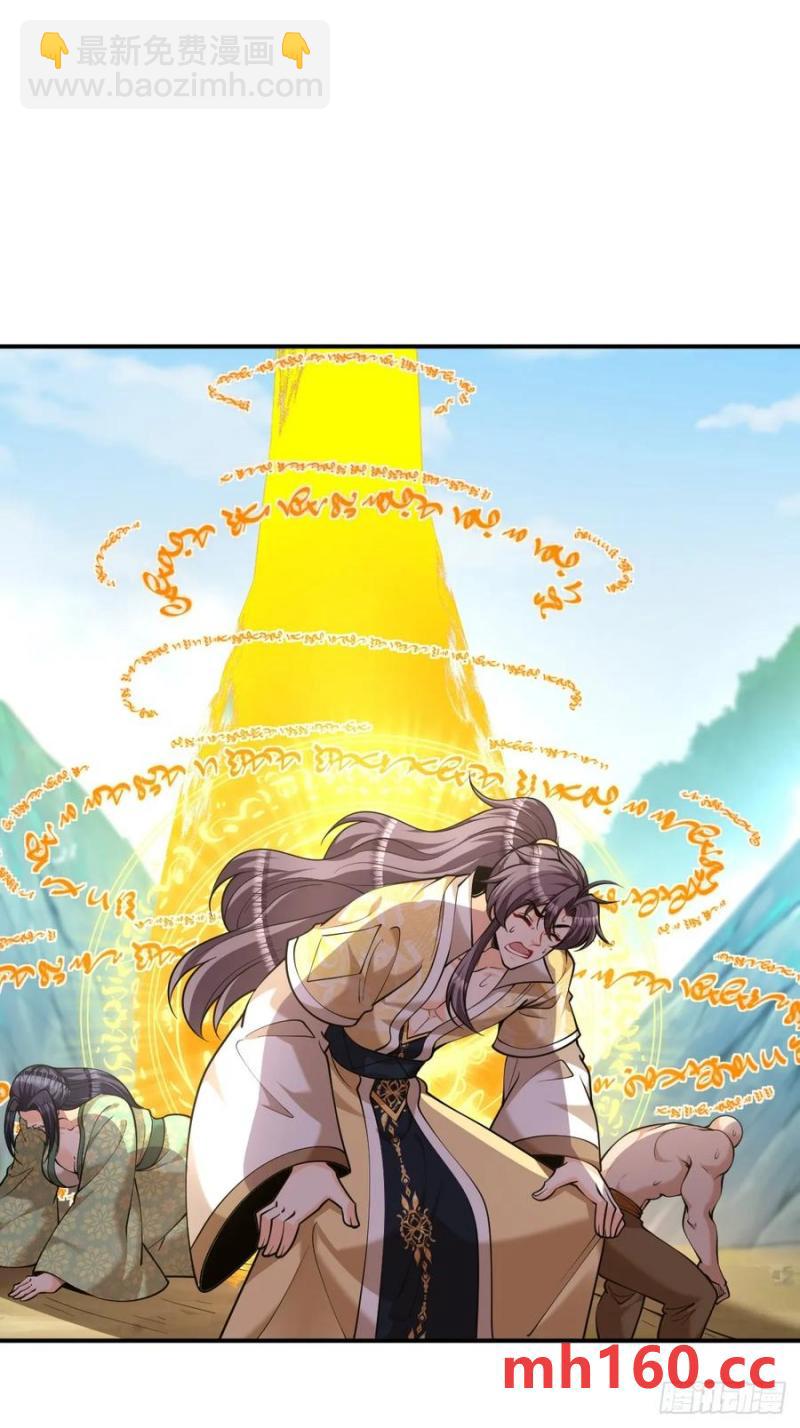 第46话 宗门修炼-第45话