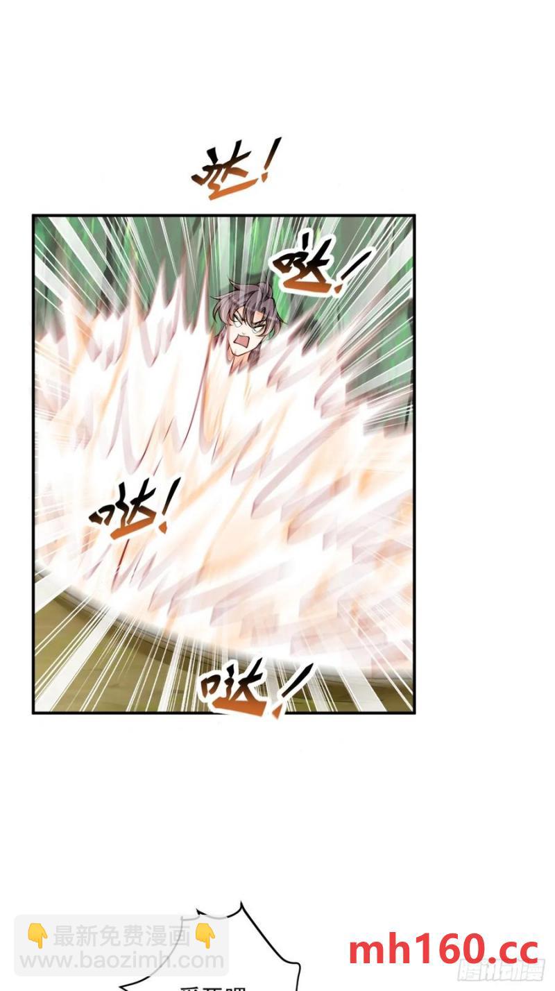 第46话 宗门修炼-第45话