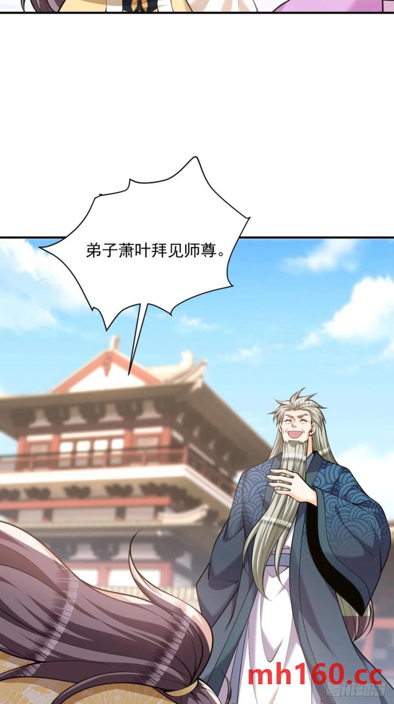 第46话 宗门修炼-第45话