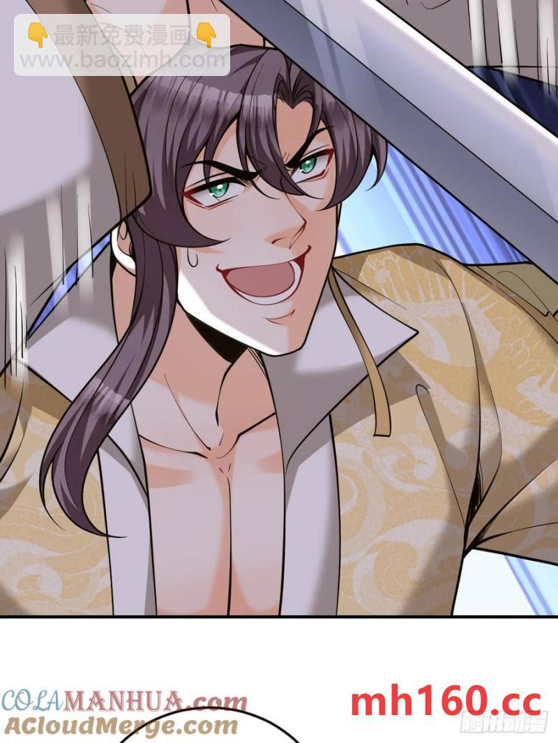 第47话 宗门修炼2-第47话