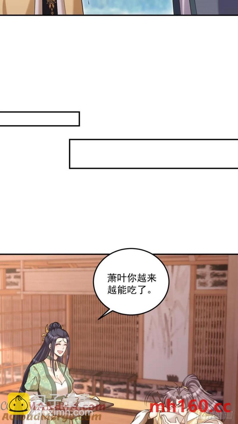 第47话 宗门修炼2-第47话