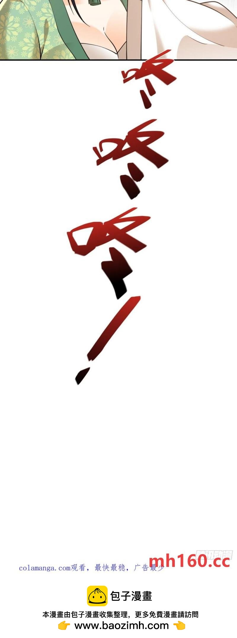 第47话 宗门修炼2-第47话