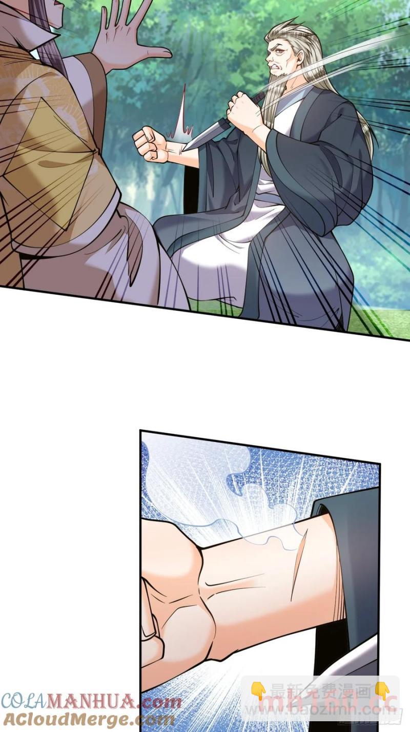 第47话 宗门修炼2-第47话