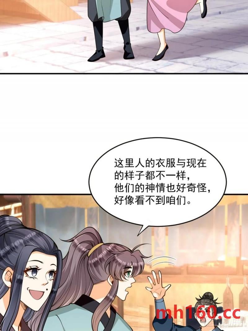 第49话 滨海秘境-第49话