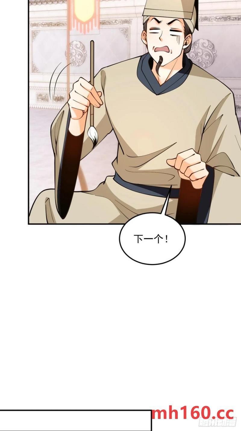 第49话 滨海秘境-第49话