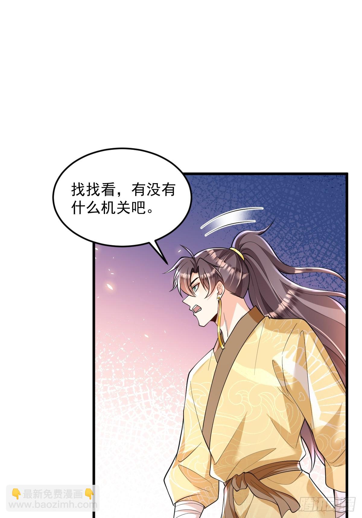 第5话 体修功法-第5话