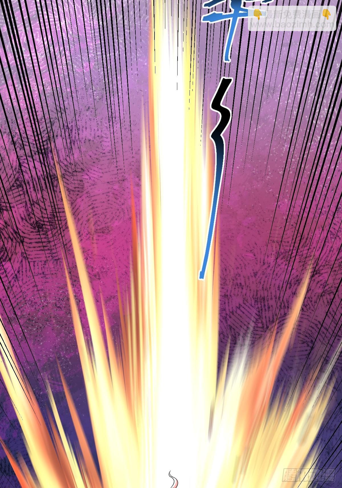 第5话 体修功法-第5话