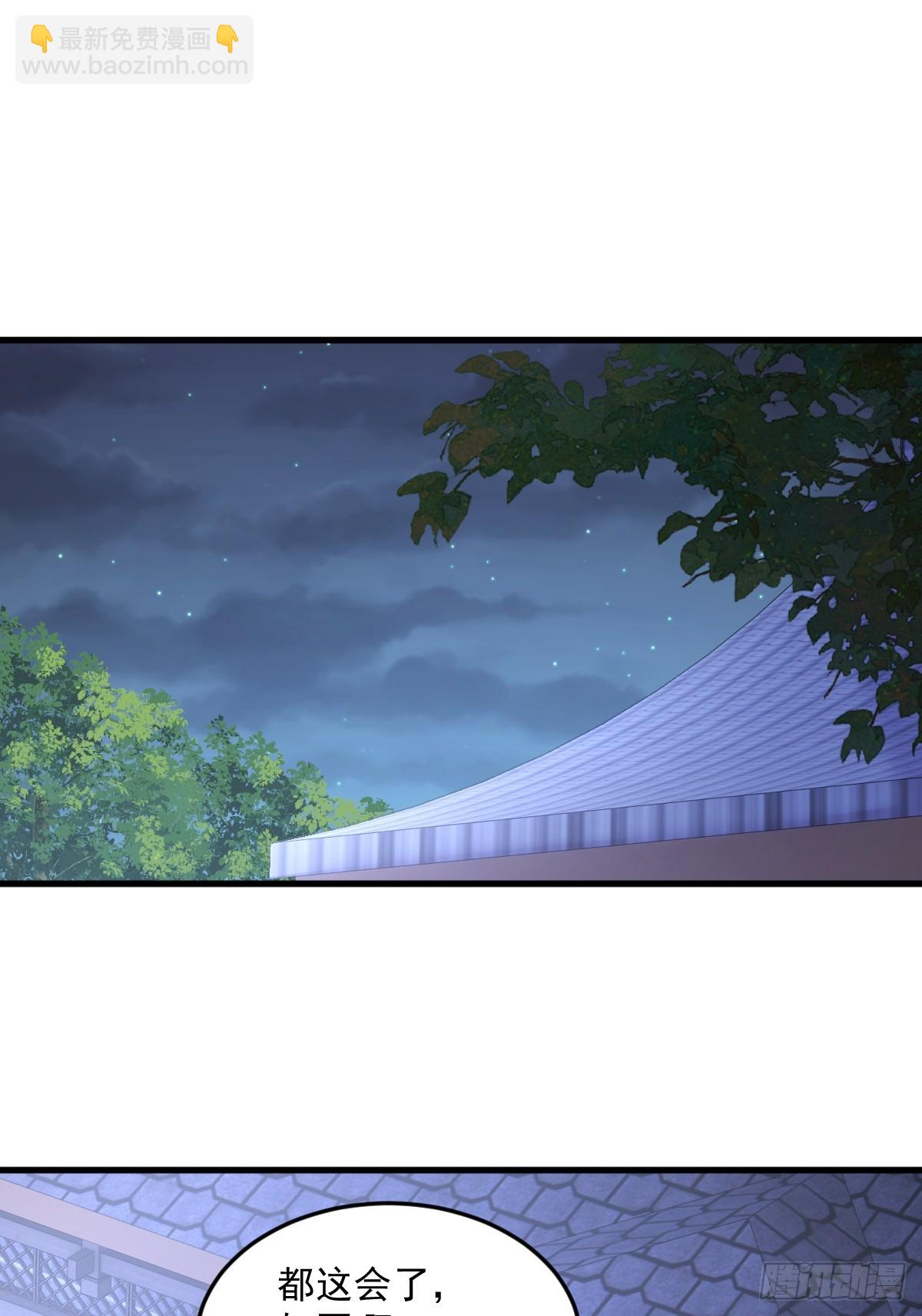 第5话 体修功法-第5话