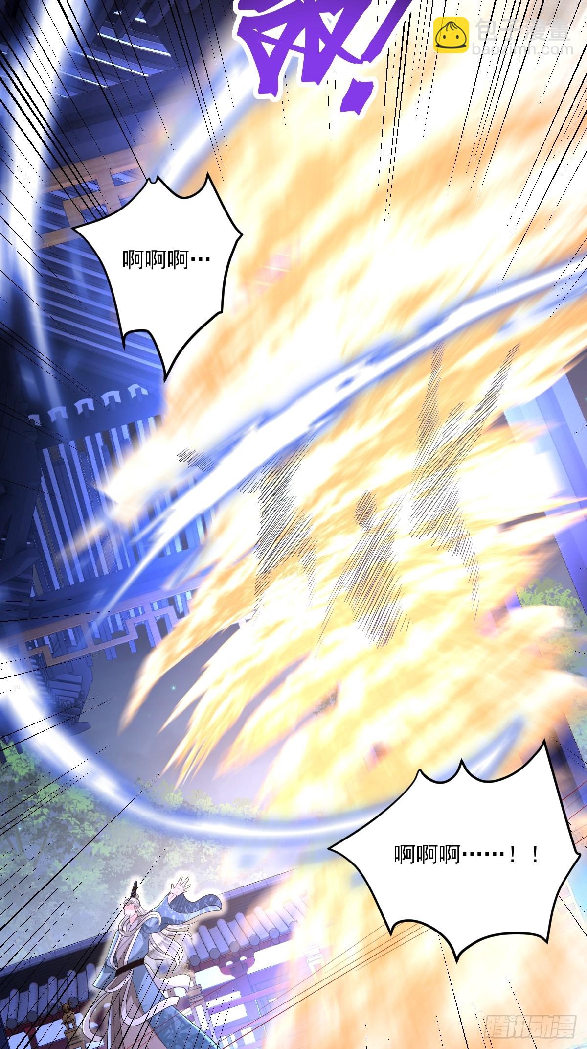 第5话 体修功法-第5话